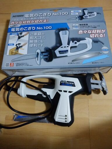 電気のこぎり