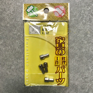 棚ダボ 4個