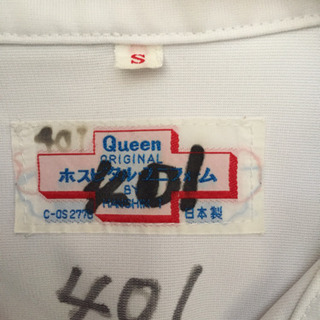 Sサイズナース服4着の画像