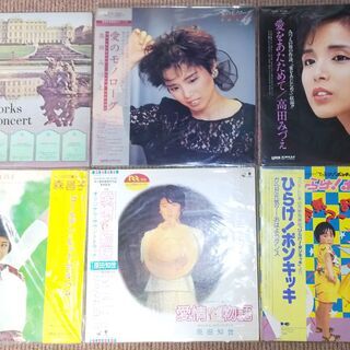 ＬＰレコード　高田みづえ　他　全６枚