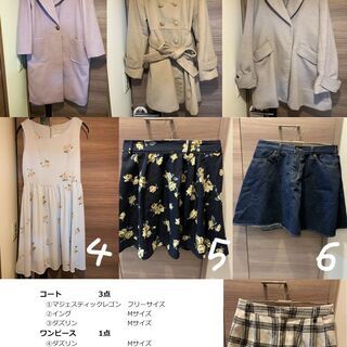 服纏め売り　コート3点　ワンピース1点　スカート2点　ショートパ...