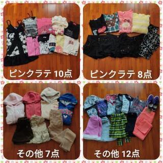 👧🏻女の子洋服 37点(150~160cm)