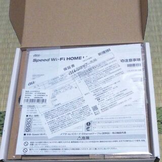 au speed Wi-Fi HOME  値下げの画像