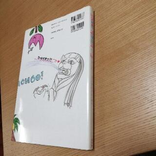 🌟AKB48🎙️　海外旅行　日記2　ここはどこですか？の画像