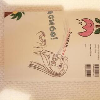 🌟AKB48🎙️　海外旅行　日記2　ここはどこですか？の画像