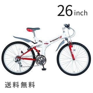 Switzsport 26インチ折りたたみ自転車⭐︎送料込み switzsport 26インチ折りたたみ自転車