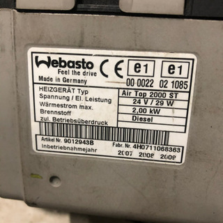 OH済べバストヒーター　FFヒーター　24v用　フルキットの画像