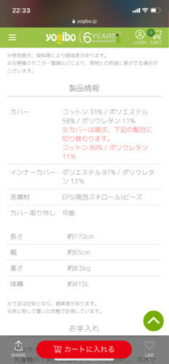 【取りに来てくれる方限定】yogibo(ヨギボー)Max ダークグレー