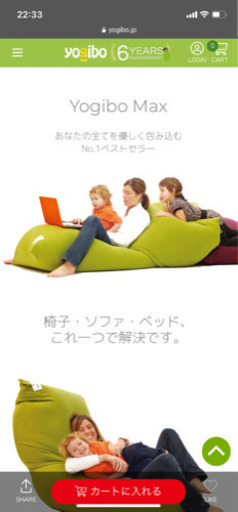 【取りに来てくれる方限定】yogibo(ヨギボー)Max ダークグレー