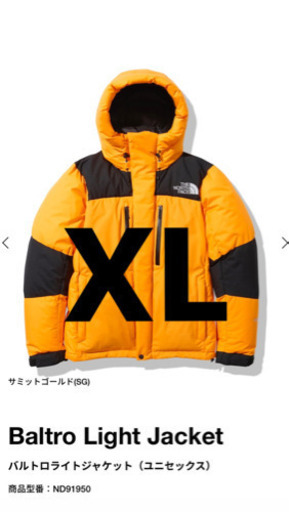 THE NORTH FACE バルトロライトジャケット　XL