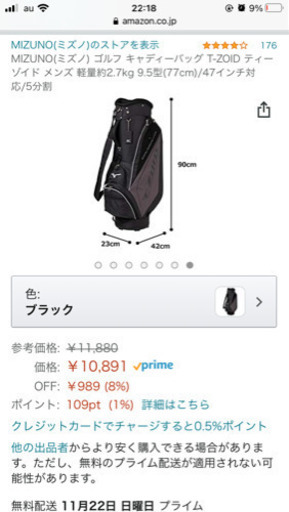 [取引中]ゴルフバッグ2つ、練習用バッグ1つ　クラブ13本　その他