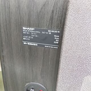 SHARPシャープ高音質2waySPEAKERスピーカーの画像