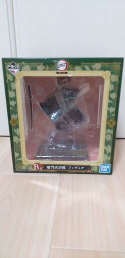 鬼滅の刃 無限列車編 一番くじ B賞 竈門炭治郎フィギュアおまけ