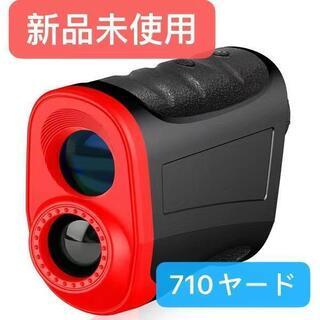 新品・未使用　ゴルフ用レーザー距離計 710ヤード