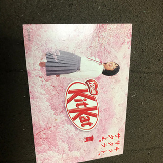 KitKatのハガキ