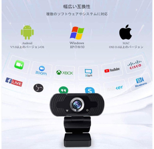 PCウェブカメラ・新品