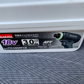 引取可能な方は20000円❗️❗️マキタインパクト18ボルト！値下げ可能！の画像