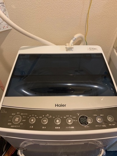 洗濯機 Haier ハイアール
