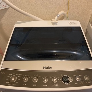 洗濯機 Haier ハイアール