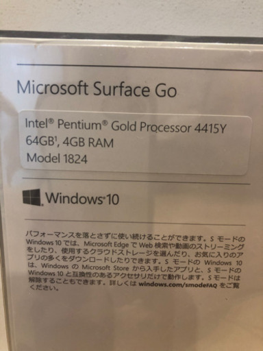【決まりました】新品Microsoft SurfaceGo  windows10 office付き！！