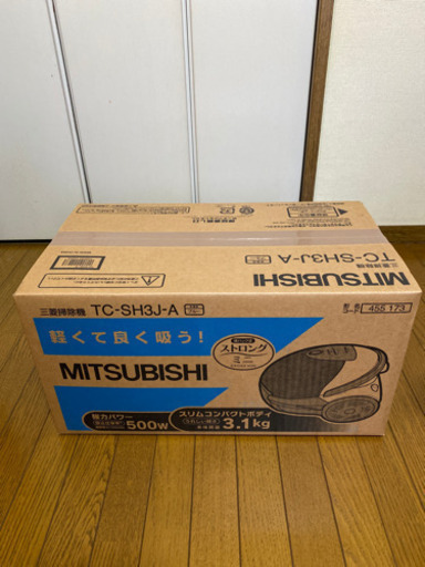三菱　掃除機　新品・未使用