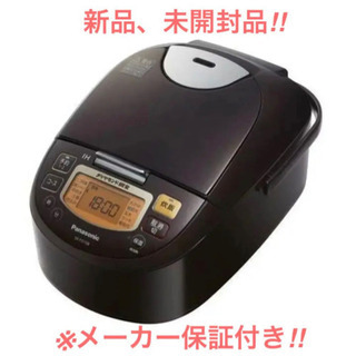 【新品 未開封 メーカー保証あり】パナソニック IHジャー炊飯器...