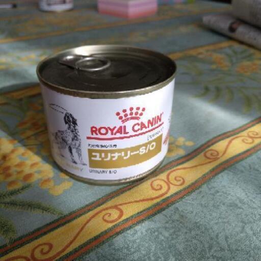 ロイヤルカナンユリナリーS／O