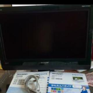AQUOS液晶テレビ20型