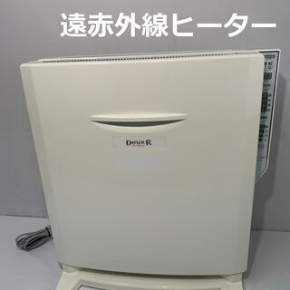 遠赤外線 電気パネルヒーター DeuxR POELE EPH-1...