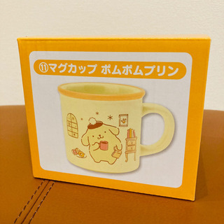 サンリオ1番くじ　ポムポムプリンセット