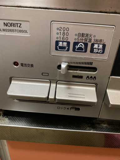 値下げ　ガステーブルコンロ　センサー付