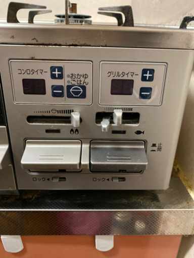 値下げ　ガステーブルコンロ　センサー付