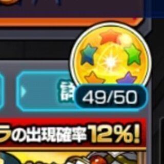 モンストLINEグル