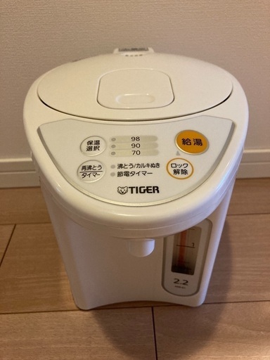 タイガー電気ポット