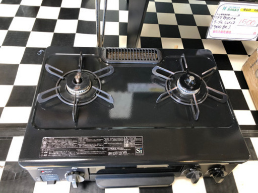 【リサイクルショップ八光　田上店　安心の3か月保証　配達・設置OK】パロマ ガステーブル コンパクト 水無し片面焼き 都市ガス 左強火 ニュートラルグレー IC-N36BS-L リサイクルショップ八光 田上店 安心の3か月保証 配達・設置OK】パロマ