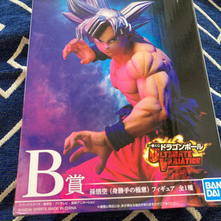 ドラゴンボール　孫悟空　フィギュア