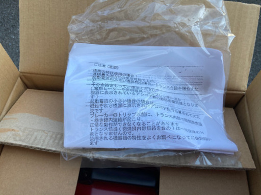 新品トランス200ボルトから100/115V,50/60ヘルツ