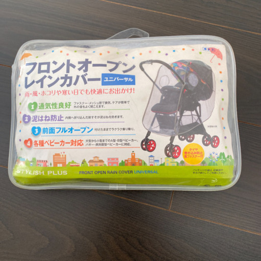 【最終値下げ】コンビ メチャカル ハンディ オート4キャス HF プラス エッグショック
