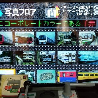電車でＧＯ２　コントローラー と ゲーム、　プレステ２ 本体、動作確認済み　セットの画像