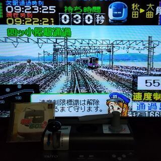 電車でＧＯ２　コントローラー と ゲーム、　プレステ２ 本体、動作確認済み　セットの画像