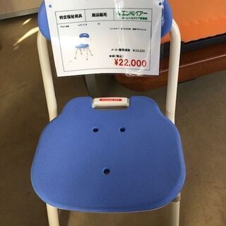 【ネット決済・配送可】札幌市　福祉用具　介護用　シャワーベンチ　...