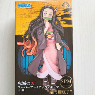 鬼滅の刃　竈門禰豆子のフィギュア【山梨長野】