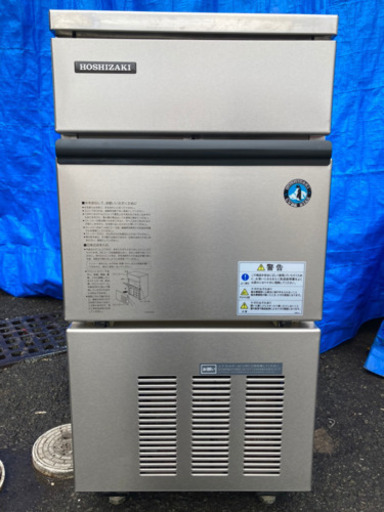 【激安】ホシザキ製氷機IM-25