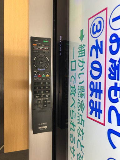 ⭐️SONY 40インチ液晶TV ⭐️