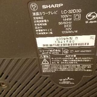 SHARP アクオス32型の画像