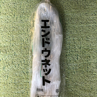 えんどうネット