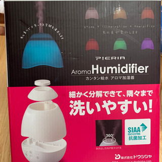 アロマ加湿器 超音波式 上部給水型 カンタン給水  値下げの画像