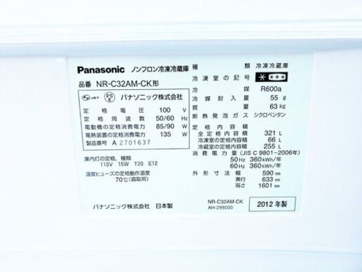 ✨送料設置無料✨大型洗濯機/冷蔵庫✨大人気！！　