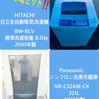 ✨送料設置無料✨大型洗濯機/冷蔵庫✨大人気！！　
