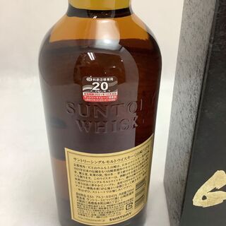 サントリーウイスキー 山崎12年 カートン入り 700ML